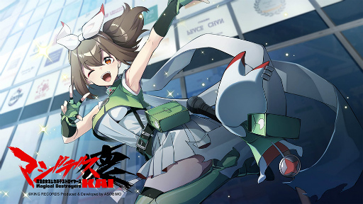 画像ギャラリー No.004のサムネイル画像 / ［AnimeJapan］秋葉原で“すみぺをさがせ！”　「マジデス壊 魔法少女マジカルデストロイヤーズ」トークイベントレポート