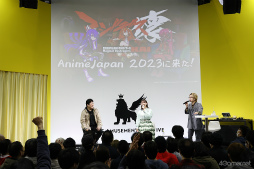画像ギャラリー No.009のサムネイル画像 / ［AnimeJapan］秋葉原で“すみぺをさがせ！”　「マジデス壊 魔法少女マジカルデストロイヤーズ」トークイベントレポート