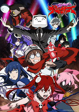 画像ギャラリー No.001のサムネイル画像 / 「マジデス壊」,正式サービスが本日スタート。アニメ「魔法少女マジカルデストロイヤーズ」と世界観を共有するスマホ向けMMOアクションRPG