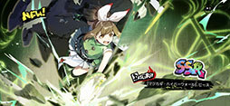 画像ギャラリー No.003のサムネイル画像 / 「マジデス壊」,正式サービスが本日スタート。アニメ「魔法少女マジカルデストロイヤーズ」と世界観を共有するスマホ向けMMOアクションRPG