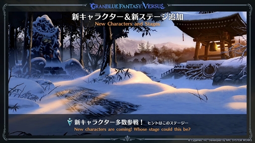 画像ギャラリー No.012のサムネイル画像 / 「グランブルーファンタジーヴァーサス -ライジング-」が発表に。新アクションに加え,多数のプレイアブルキャラクターが参戦
