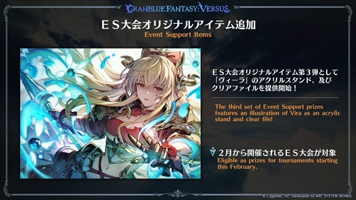 画像ギャラリー No.021のサムネイル画像 / 「グランブルーファンタジーヴァーサス -ライジング-」が発表に。新アクションに加え,多数のプレイアブルキャラクターが参戦