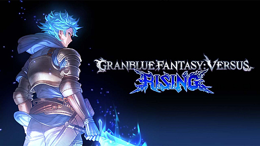 画像ギャラリー No.031のサムネイル画像 / 「グランブルーファンタジーヴァーサス -ライジング-」が発表に。新アクションに加え,多数のプレイアブルキャラクターが参戦