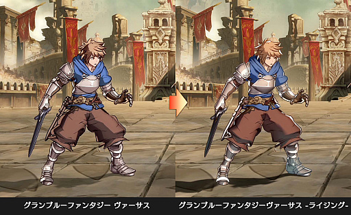画像ギャラリー No.043のサムネイル画像 / 「グランブルーファンタジーヴァーサス -ライジング-」が発表に。新アクションに加え,多数のプレイアブルキャラクターが参戦