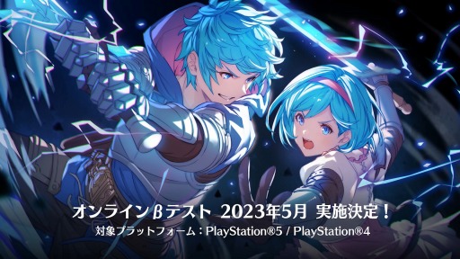 画像ギャラリー No.002のサムネイル画像 / 「グランブルーファンタジーヴァーサス -ライジング-」に新キャラクター“ジークフリート”参戦。PS5/PS4向けオンラインβテストを5月に実施