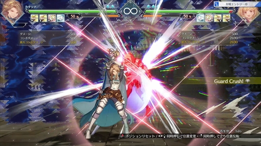 画像ギャラリー No.014のサムネイル画像 / ゲージ周りのテコ入れで読み合いが大幅に変化。「グランブルーファンタジーヴァーサス -ライジング-」オンラインβテストレポート