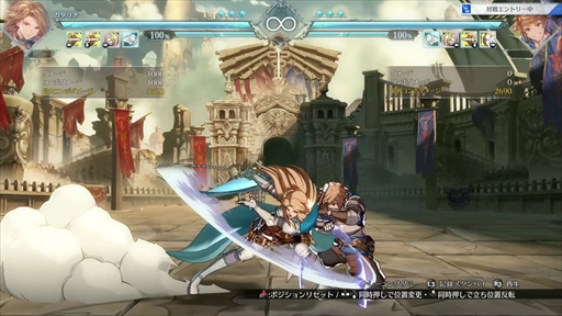 画像ギャラリー No.015のサムネイル画像 / ゲージ周りのテコ入れで読み合いが大幅に変化。「グランブルーファンタジーヴァーサス -ライジング-」オンラインβテストレポート