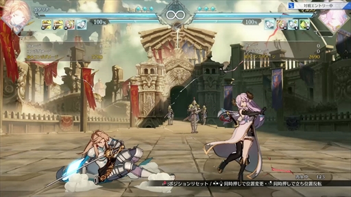 画像ギャラリー No.019のサムネイル画像 / ゲージ周りのテコ入れで読み合いが大幅に変化。「グランブルーファンタジーヴァーサス -ライジング-」オンラインβテストレポート