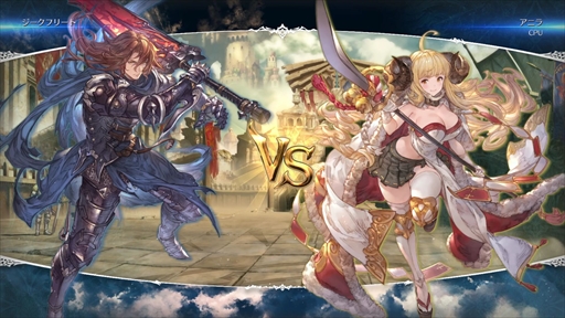 画像ギャラリー No.004のサムネイル画像 / ［プレイレポ］戦いはよりアグレッシブに変化。「グランブルーファンタジーヴァーサス -ライジング-」第2回オープンβテスト