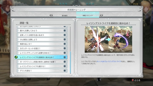 画像ギャラリー No.008のサムネイル画像 / ［プレイレポ］戦いはよりアグレッシブに変化。「グランブルーファンタジーヴァーサス -ライジング-」第2回オープンβテスト