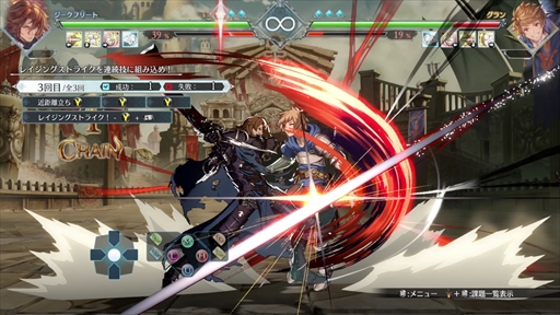 画像ギャラリー No.009のサムネイル画像 / ［プレイレポ］戦いはよりアグレッシブに変化。「グランブルーファンタジーヴァーサス -ライジング-」第2回オープンβテスト
