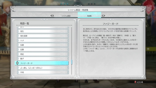 画像ギャラリー No.010のサムネイル画像 / ［プレイレポ］戦いはよりアグレッシブに変化。「グランブルーファンタジーヴァーサス -ライジング-」第2回オープンβテスト