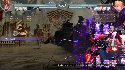 画像ギャラリー No.024のサムネイル画像 / ［プレイレポ］戦いはよりアグレッシブに変化。「グランブルーファンタジーヴァーサス -ライジング-」第2回オープンβテスト