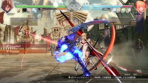 画像ギャラリー No.027のサムネイル画像 / ［プレイレポ］戦いはよりアグレッシブに変化。「グランブルーファンタジーヴァーサス -ライジング-」第2回オープンβテスト