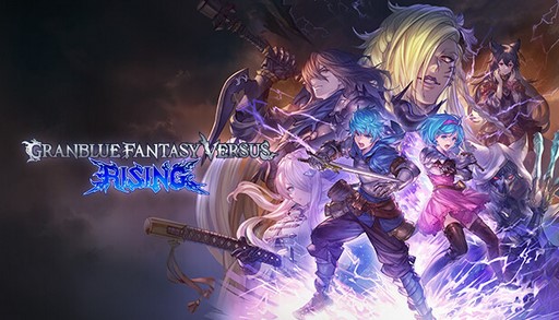 画像ギャラリー No.003のサムネイル画像 / 【今週のモチベ】「グランブルーファンタジーヴァーサス -ライジング-」や「カスタムメックウォーズ」が発売される 2023年12月11日〜12月17日