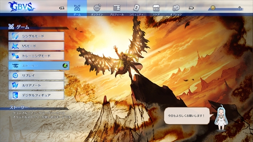 画像ギャラリー No.005のサムネイル画像 / ［プレイレポ］「グランブルーファンタジーヴァーサス -ライジング-」では新しい駆け引きを楽しめる。新システムや新キャラのプレイフィールを紹介