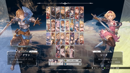 画像ギャラリー No.009のサムネイル画像 / ［プレイレポ］「グランブルーファンタジーヴァーサス -ライジング-」では新しい駆け引きを楽しめる。新システムや新キャラのプレイフィールを紹介