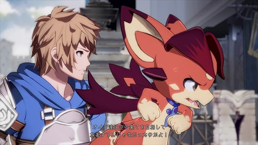 画像ギャラリー No.012のサムネイル画像 / ［プレイレポ］「グランブルーファンタジーヴァーサス -ライジング-」では新しい駆け引きを楽しめる。新システムや新キャラのプレイフィールを紹介