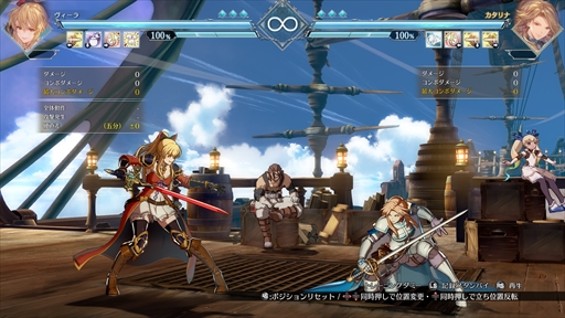 画像ギャラリー No.015のサムネイル画像 / ［プレイレポ］「グランブルーファンタジーヴァーサス -ライジング-」では新しい駆け引きを楽しめる。新システムや新キャラのプレイフィールを紹介