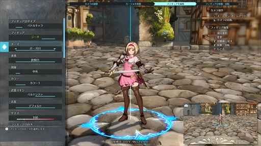 画像ギャラリー No.023のサムネイル画像 / ［プレイレポ］「グランブルーファンタジーヴァーサス -ライジング-」では新しい駆け引きを楽しめる。新システムや新キャラのプレイフィールを紹介