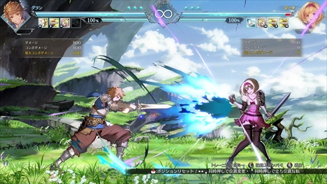 画像ギャラリー No.048のサムネイル画像 / ［プレイレポ］「グランブルーファンタジーヴァーサス -ライジング-」では新しい駆け引きを楽しめる。新システムや新キャラのプレイフィールを紹介