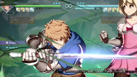 画像ギャラリー No.050のサムネイル画像 / ［プレイレポ］「グランブルーファンタジーヴァーサス -ライジング-」では新しい駆け引きを楽しめる。新システムや新キャラのプレイフィールを紹介