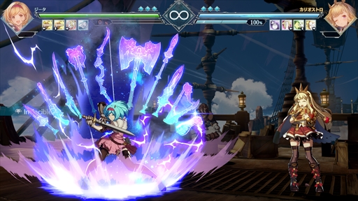 画像ギャラリー No.052のサムネイル画像 / ［プレイレポ］「グランブルーファンタジーヴァーサス -ライジング-」では新しい駆け引きを楽しめる。新システムや新キャラのプレイフィールを紹介