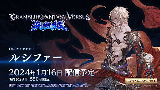 画像ギャラリー No.005のサムネイル画像 / 「グランブルーファンタジーヴァーサス -ライジング-」に2Bが参戦。「NieR:Automata」とのコラボが決定に