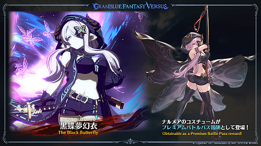 画像ギャラリー No.010のサムネイル画像 / 「グランブルーファンタジーヴァーサス -ライジング-」に2Bが参戦。「NieR:Automata」とのコラボが決定に