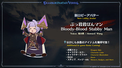 画像ギャラリー No.011のサムネイル画像 / 「グランブルーファンタジーヴァーサス -ライジング-」に2Bが参戦。「NieR:Automata」とのコラボが決定に
