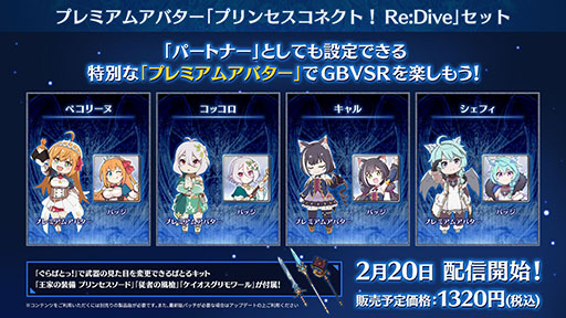 画像ギャラリー No.005のサムネイル画像 / 「グラブルヴァーサス -ライジング-」,NieR:Automataの2Bが2月20日にプレイアブル参戦。バトルシーンを確認できる映像も公開に