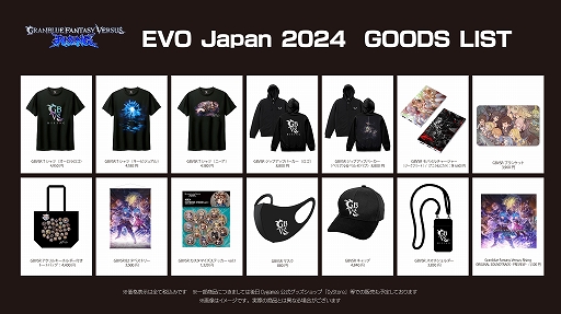 画像ギャラリー No.011のサムネイル画像 / 「GBVSR」,カタリナのコスチューム「ミズ・セレニティ」販売開始。追加キャラ・ヴェインとベアトリクスの紹介PVも公開