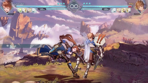 画像ギャラリー No.023のサムネイル画像 / ［プレイレポ］「グラブルヴァーサス -ライジング-」に新規参戦したベアトリクスの性能をチェック。接近手段が豊富なインファイトキャラクター
