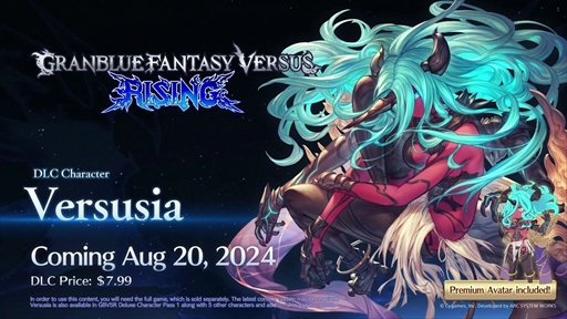 画像ギャラリー No.002のサムネイル画像 / 「グランブルーファンタジーヴァーサス -ライジング-」,2024年10月にビカラが参戦決定。サンダルフォンを含むキャラクターパス第2弾の制作も