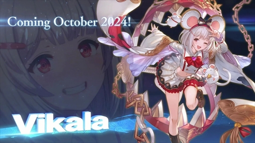 画像ギャラリー No.007のサムネイル画像 / 「グランブルーファンタジーヴァーサス -ライジング-」,2024年10月にビカラが参戦決定。サンダルフォンを含むキャラクターパス第2弾の制作も
