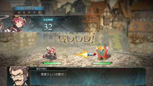 画像ギャラリー No.013のサムネイル画像 / 「グランブルーファンタジーヴァーサス -ライジング-」，闘争の化身「ヴェルサシア」が参戦。アップデートVer 1.50を配信