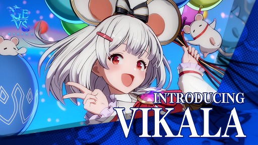 画像ギャラリー No.002のサムネイル画像 / 「グランブルーファンタジーヴァーサス -ライジング-」，10月25日に実装される“ビカラ”のキャラクターガイドを公開