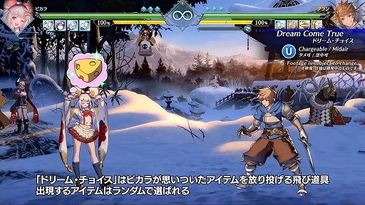 画像ギャラリー No.003のサムネイル画像 / 「グランブルーファンタジーヴァーサス -ライジング-」，10月25日に実装される“ビカラ”のキャラクターガイドを公開