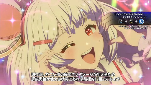 画像ギャラリー No.005のサムネイル画像 / 「グランブルーファンタジーヴァーサス -ライジング-」，10月25日に実装される“ビカラ”のキャラクターガイドを公開