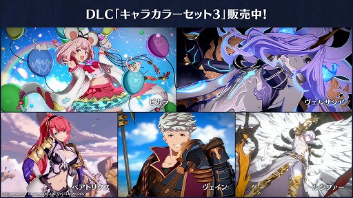 画像ギャラリー No.016のサムネイル画像 / 「グラブルヴァーサス -ライジング-」に十二神将のビカラ登場。アップデートVer 1.60を配信開始