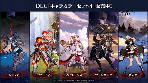 画像ギャラリー No.017のサムネイル画像 / 「グラブルヴァーサス -ライジング-」に十二神将のビカラ登場。アップデートVer 1.60を配信開始