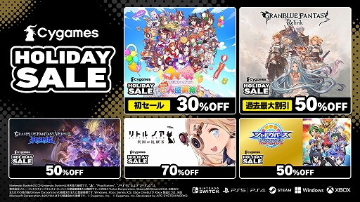 画像ギャラリー No.002のサムネイル画像 / 「グランブルーファンタジーヴァーサス -ライジング-」,50%オフになるセールを開催中。オリジナルサントラや最新グッズなどの情報も公開