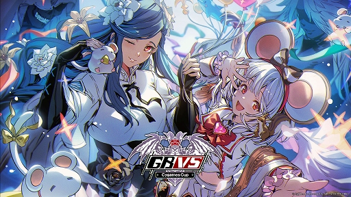 画像ギャラリー No.006のサムネイル画像 / 「グランブルーファンタジーヴァーサス -ライジング-」,50%オフになるセールを開催中。オリジナルサントラや最新グッズなどの情報も公開