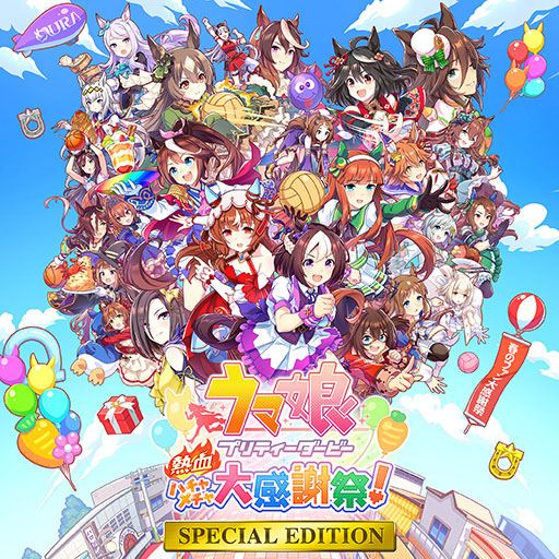 画像ギャラリー No.005のサムネイル画像 / 「グランブルーファンタジーヴァーサス -ライジング-」が61%オフ。「Cygames February SALE」,本日開始