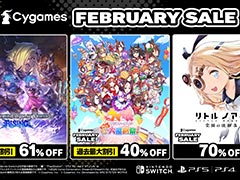 「グランブルーファンタジーヴァーサス -ライジング-」が61％オフ。「Cygames February SALE」，本日開始