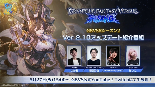 画像ギャラリー No.006のサムネイル画像 / ［EVO Japan］「GBVSR」の新プレイアブルキャラ，ガレヲンは5月28日に実装。バトルアクションを確認できるトレイラーを公開