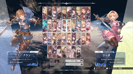 画像ギャラリー No.045のサムネイル画像 / ［プレイレポ］「GBVSR」のウィルナスは接近戦の爆発力に長けた手触りのキャラクターに。グラン，ジータ，ナルメアのEX版にも触れてきた