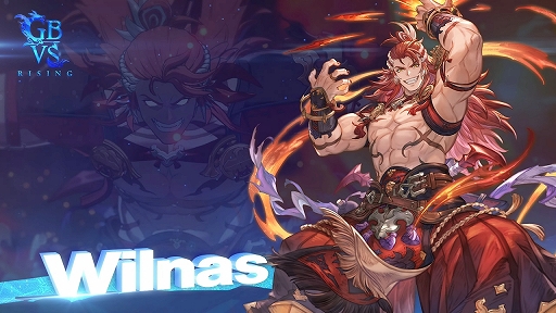 画像ギャラリー No.002のサムネイル画像 / 「グランブルーファンタジーヴァーサス -ライジング-」,新キャラ“ウィルナス”を実装するVer 2.20のパッチノートを公開