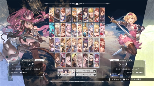 画像ギャラリー No.022のサムネイル画像 / ［プレイレポ］「GBVSR」のメグは，親友のまりっぺとサメのウルスラと共に三位一体で戦うスピードキャラクター