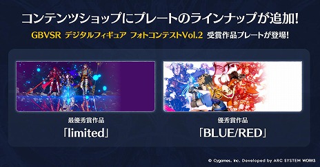 画像ギャラリー No.015のサムネイル画像 / 「GBVSR」，サメ格闘術を駆使する新キャラ「メグ」が参戦。新たなマスターランクやバトルパスを実装するアップデートVer.2.30を配信